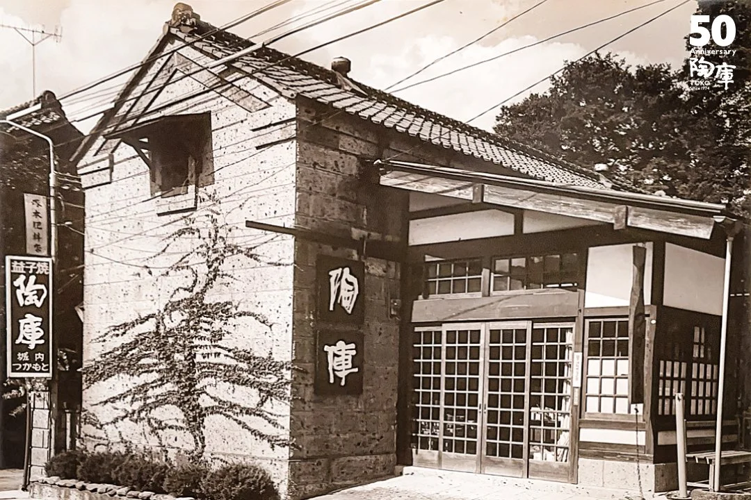 TOKO 1974→2024→