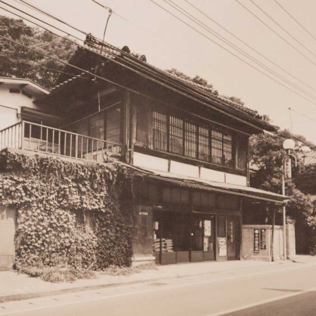 塚本菊次郎商店の創業期